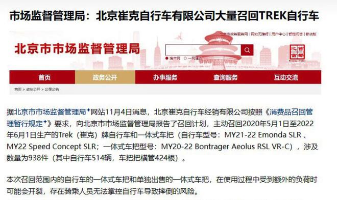 易游体育官网避坑必看！2025年山地车选购指南：闪电崔克喜德盛捷安特梅花(图6)